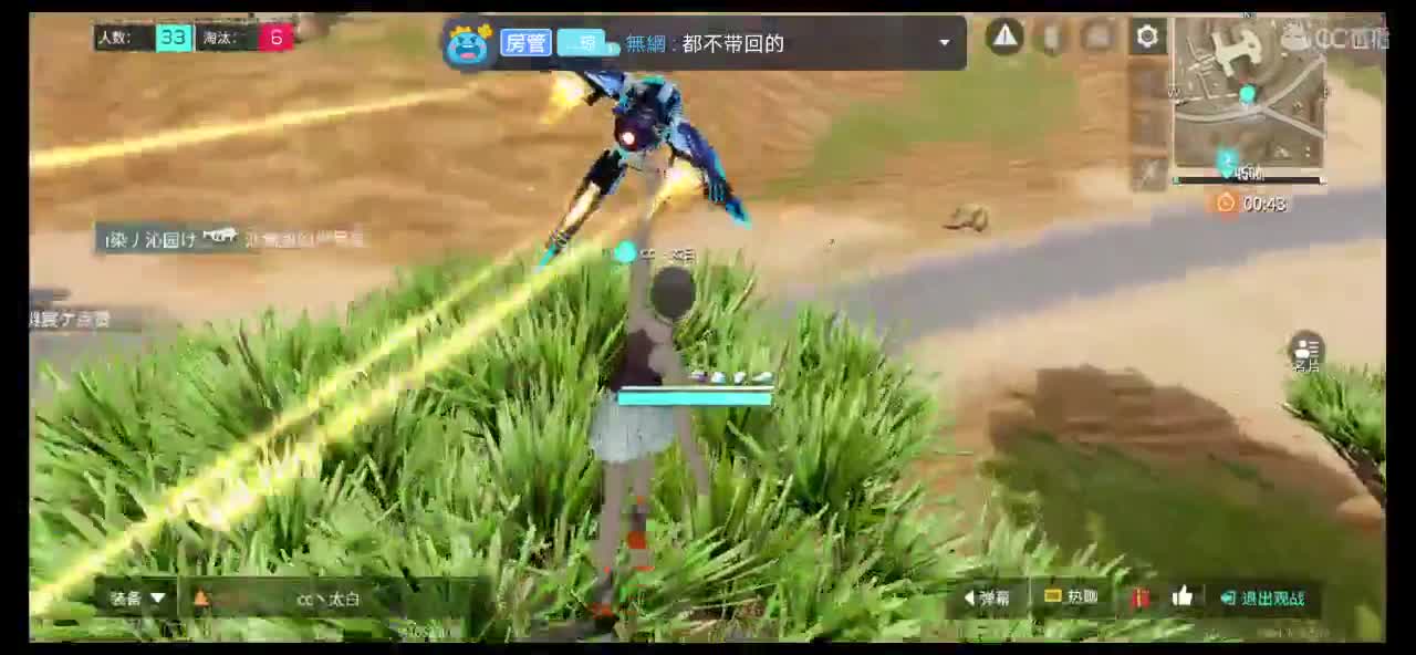求房管求守护 第1段