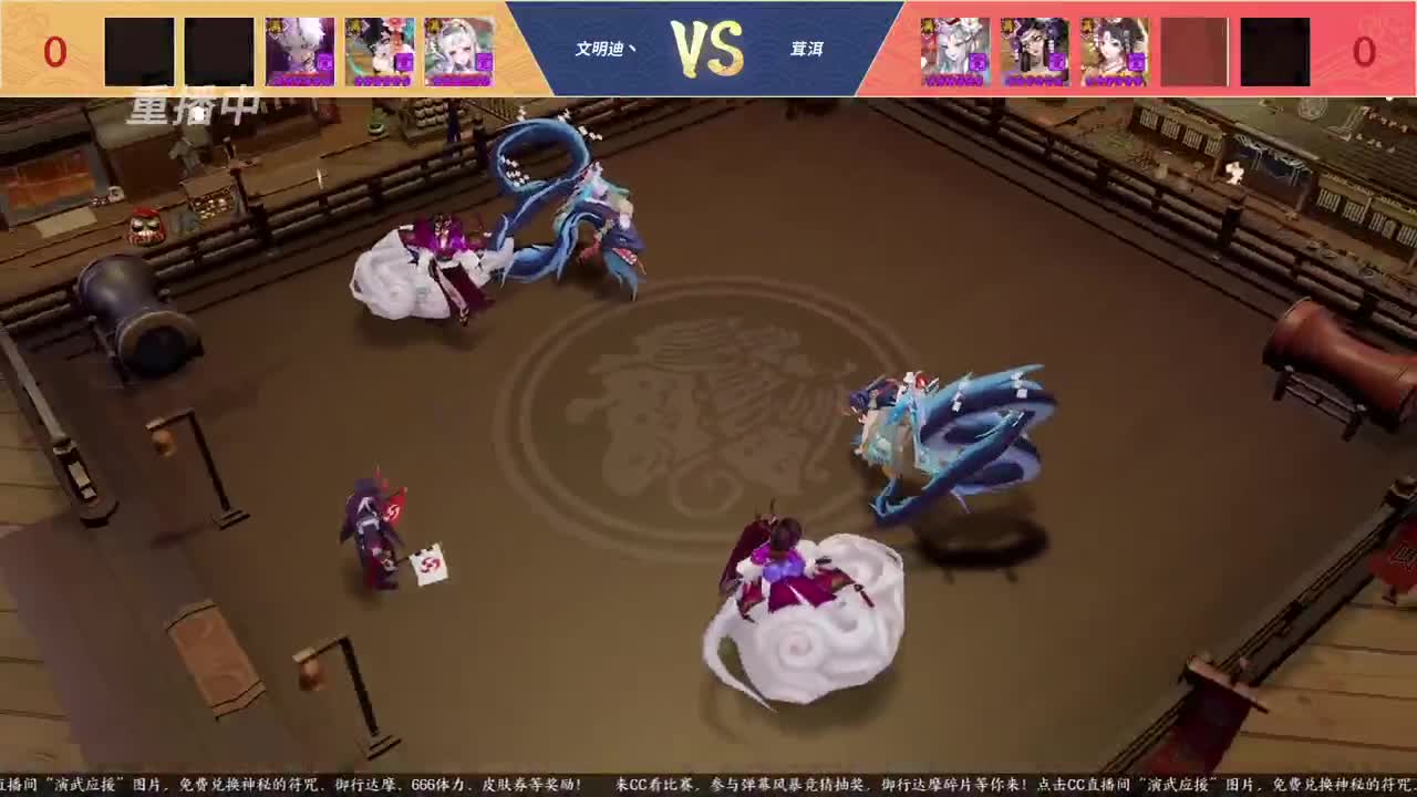 NeXT春季赛-春和演武大会 第2段