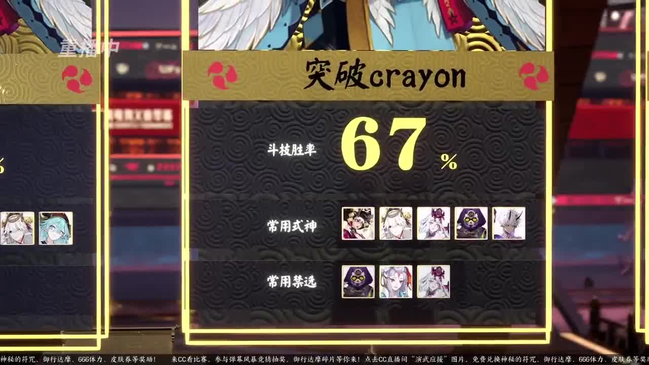 NeXT春季赛-春和演武大会 第3段