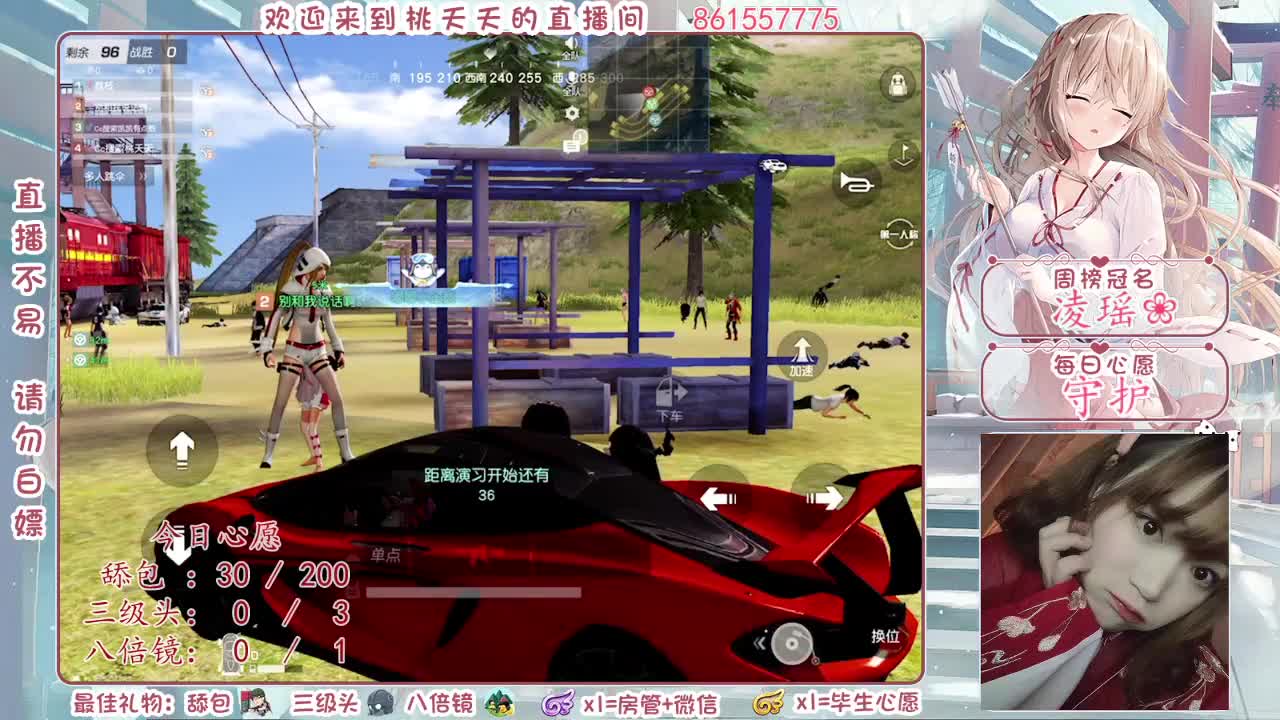 你所见即是我，好与坏我都不反驳♡ 第2段