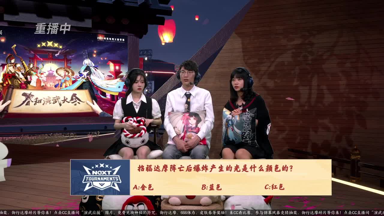 NeXT春季赛-春和演武大会 第4段