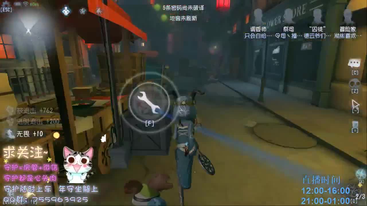 绝望的空巢老人~ 第2段