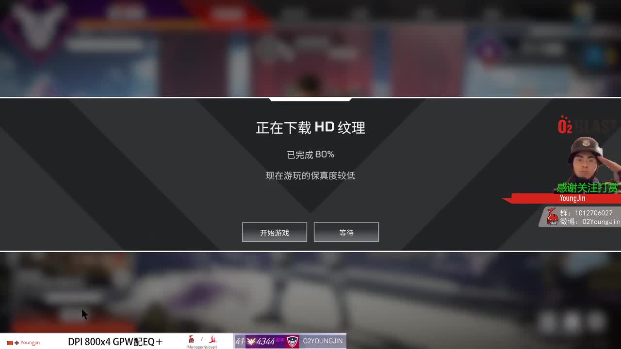 换个游戏玩玩吧 第1段