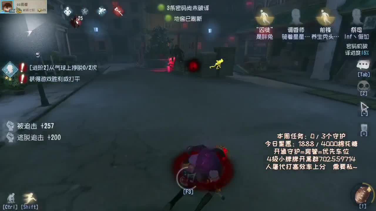 什么是快乐第五~ 第1段