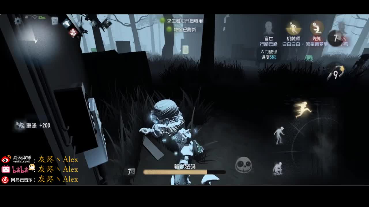 迎接新赛季！ 第1段