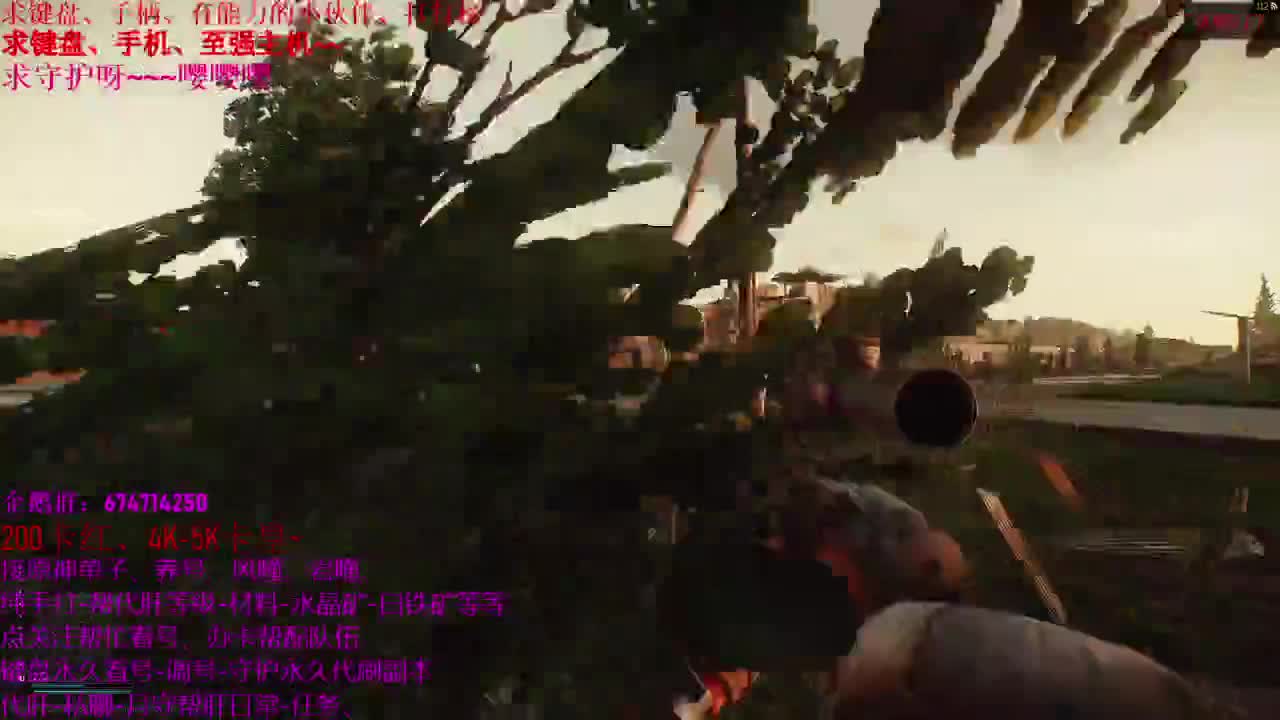 原神、大神课堂、 第3段