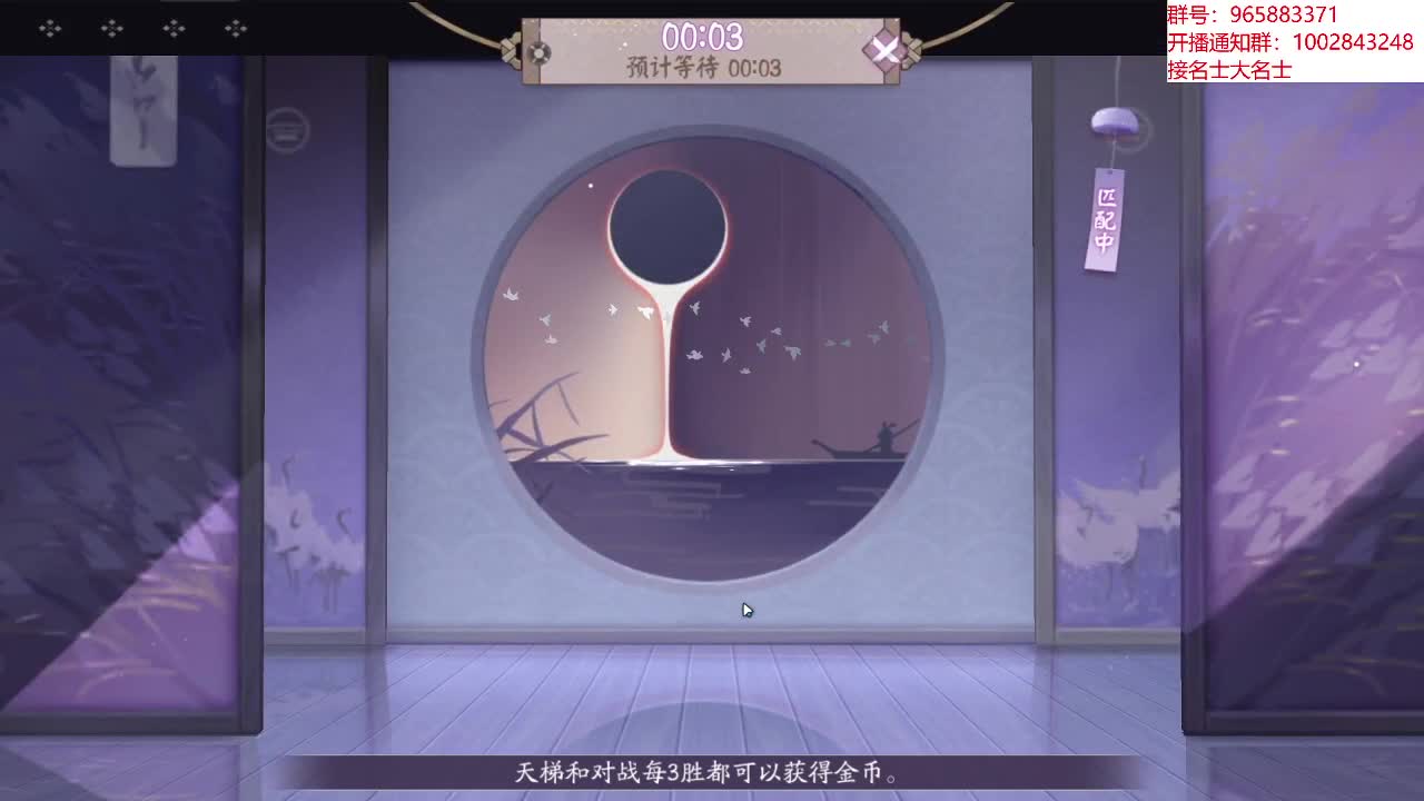 明天比赛 第2段