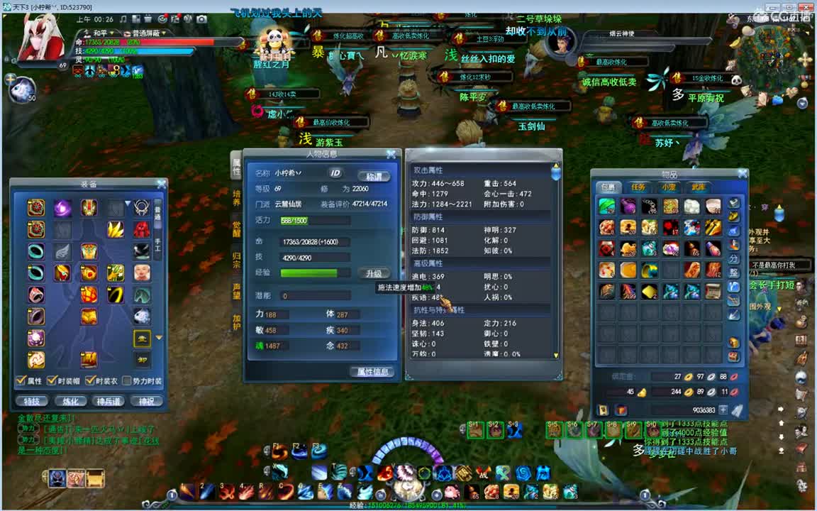 君临梦境激情 第1段