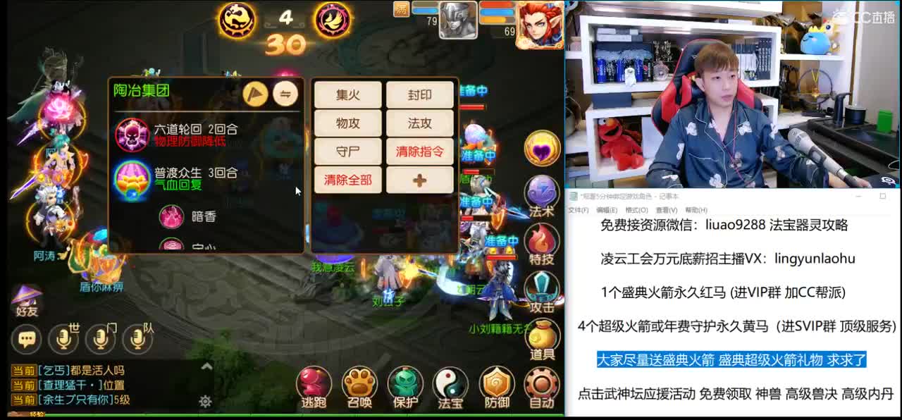 免费接所有资源 第1段