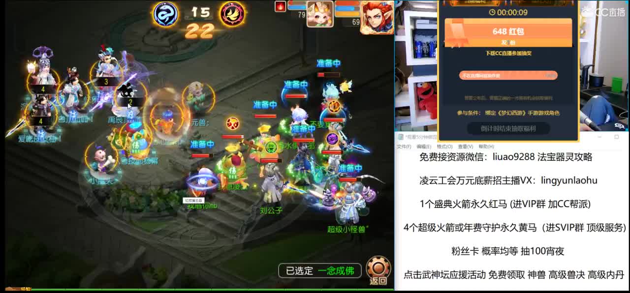 免费接所有资源 第2段