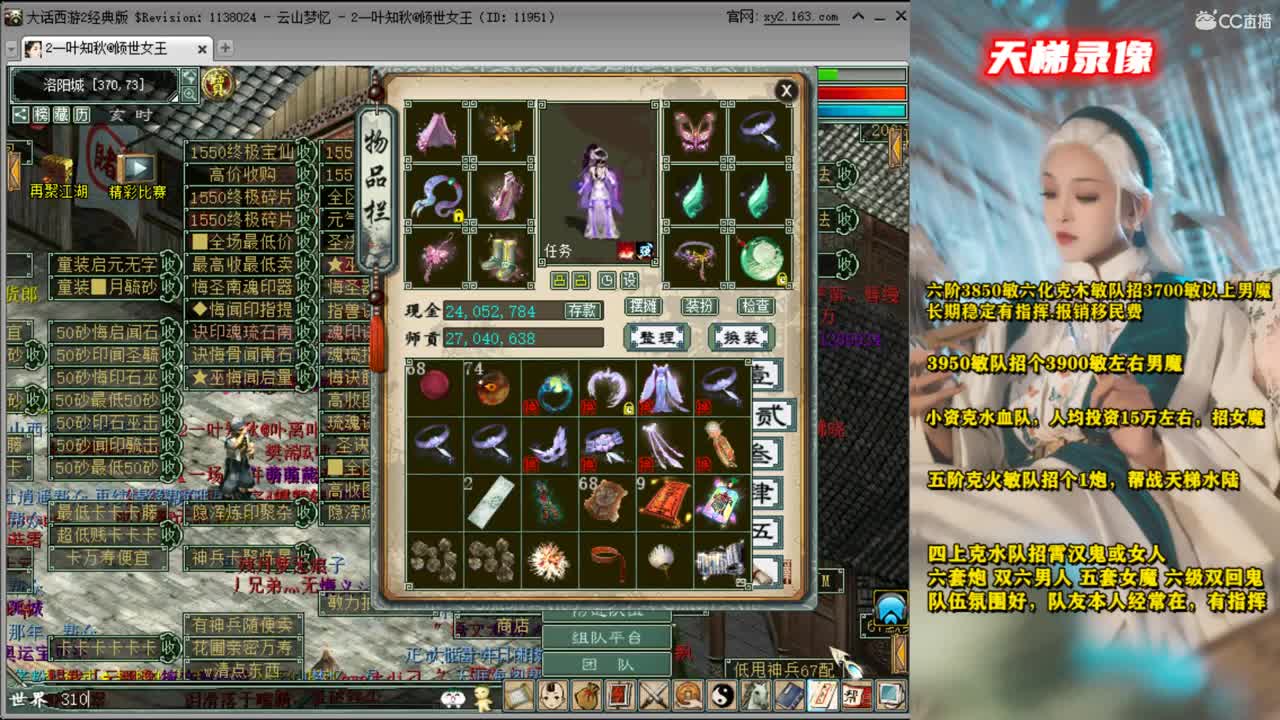 干点啥呢？ 第1段