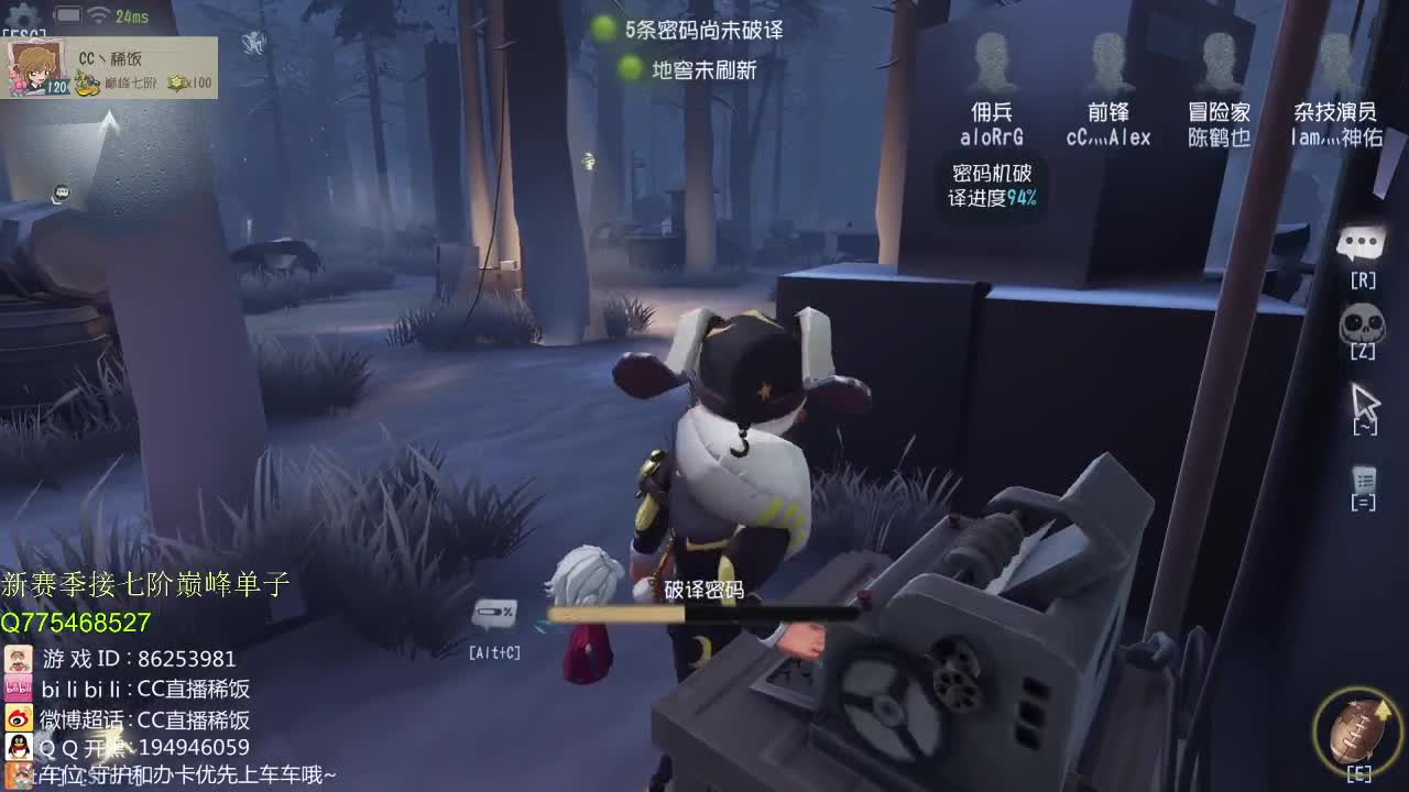 被揍舒服了~ 第1段