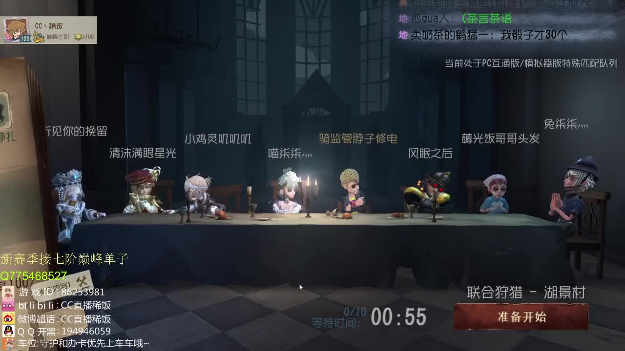 被揍舒服了~ 第2段