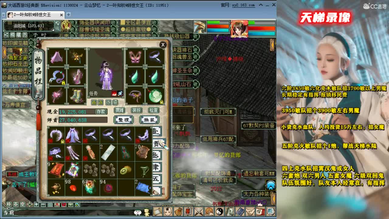 干点啥呢？ 第2段