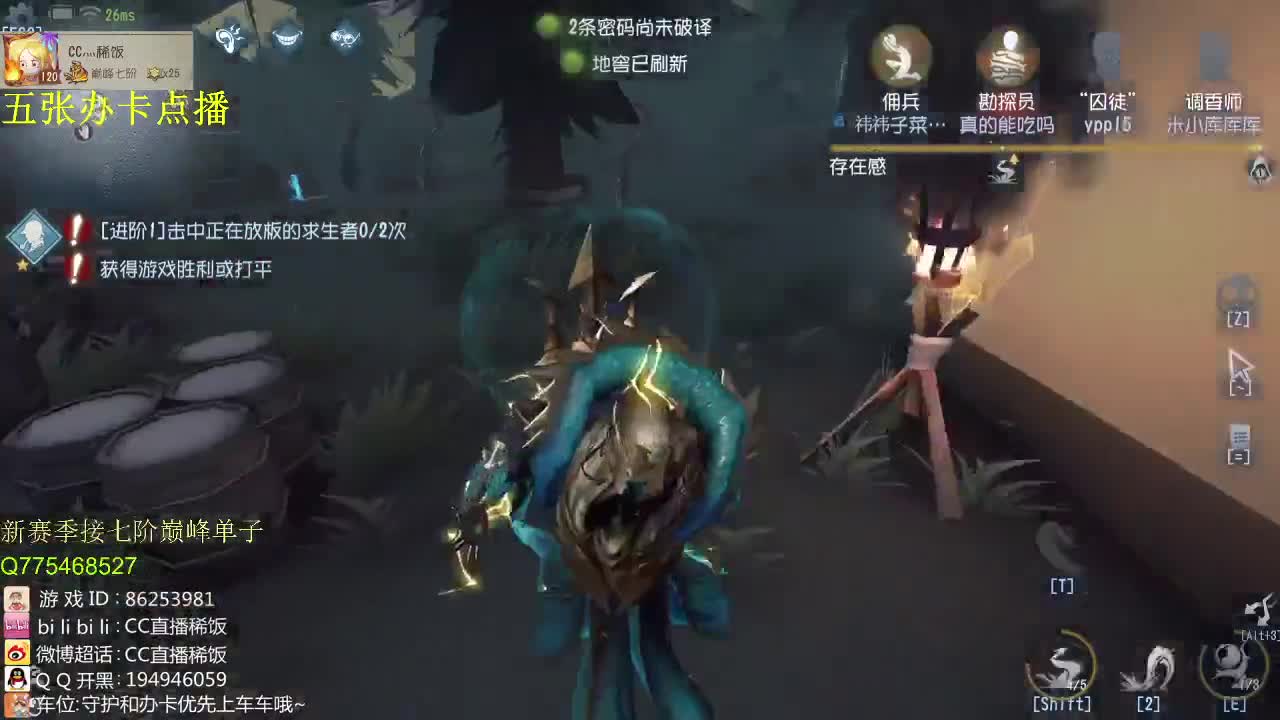 被揍舒服了~ 第3段