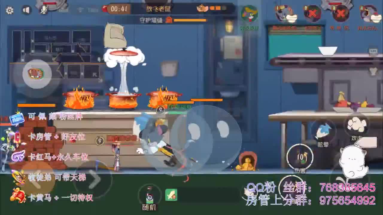 接排位上分和陪玩~ 第1段