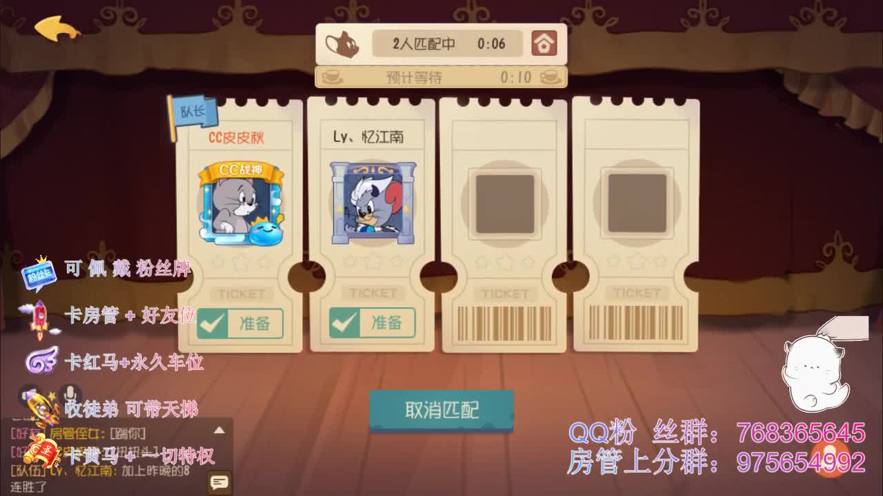 接排位上分和陪玩~ 第2段