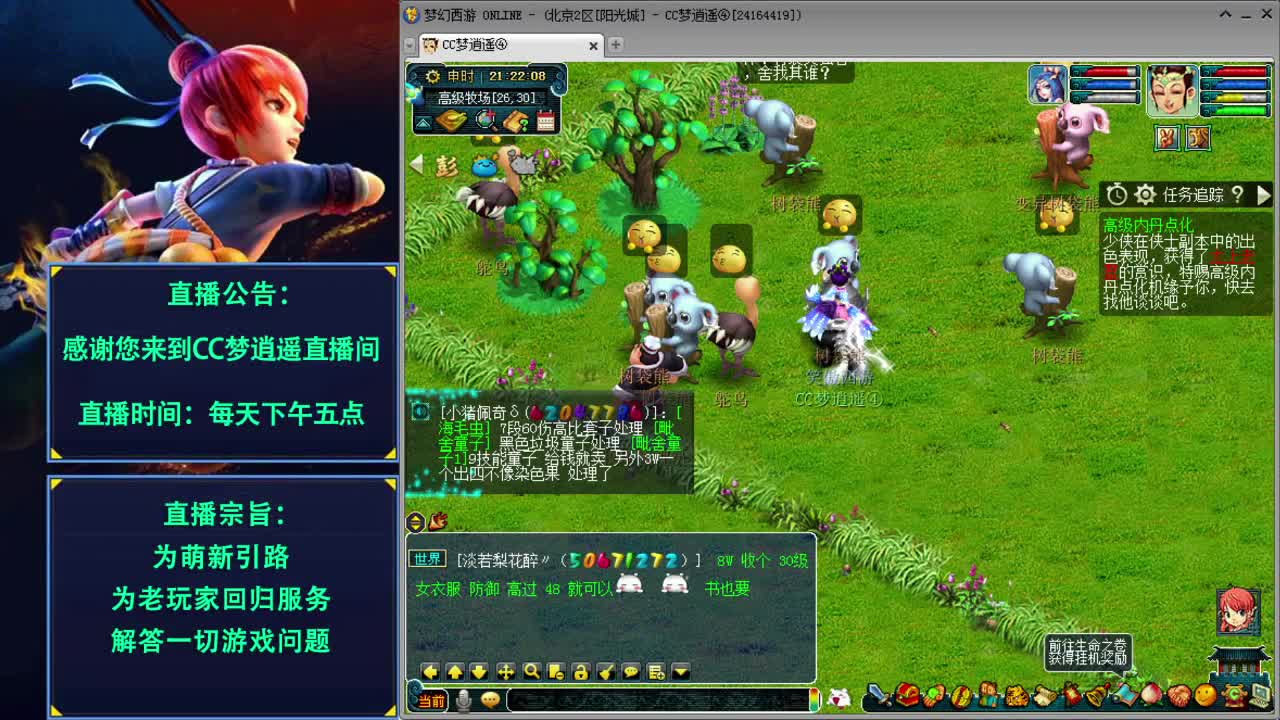 打书炼妖估价资源鉴定各种攻略~ 第2段
