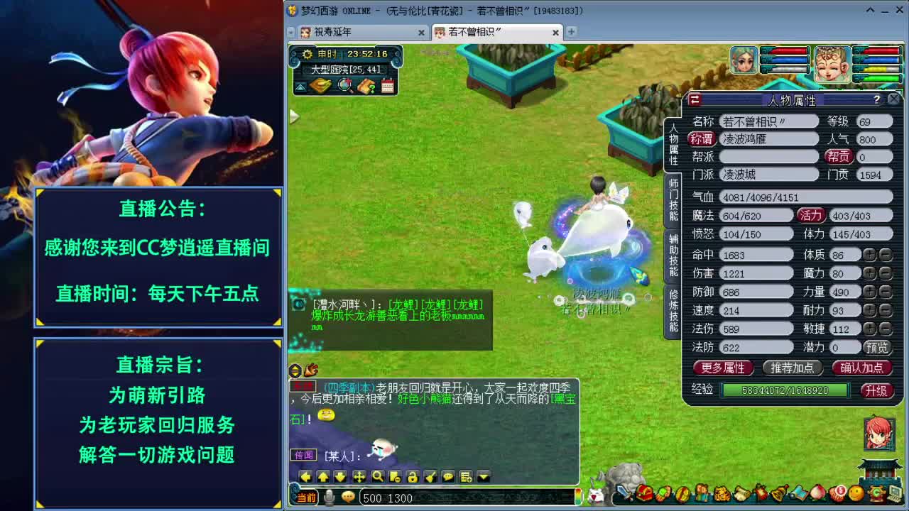 打书炼妖估价资源鉴定各种攻略~ 第3段