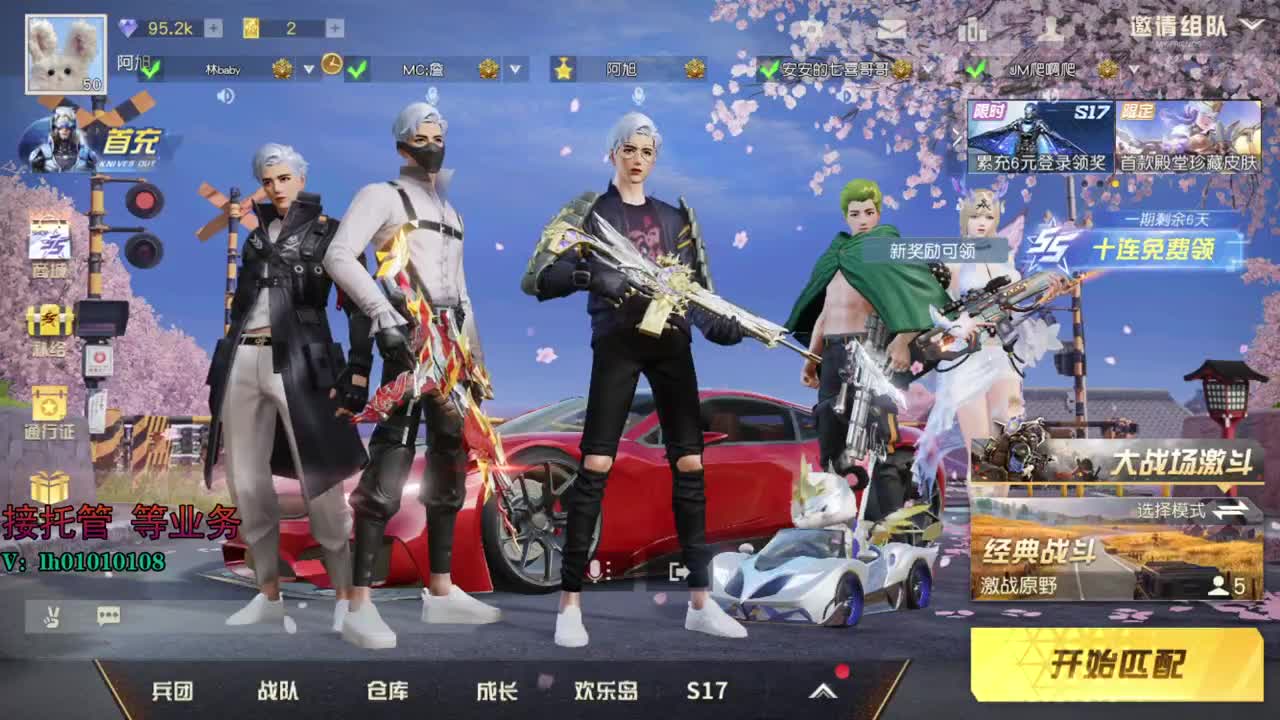荒野搬砖人 第1段