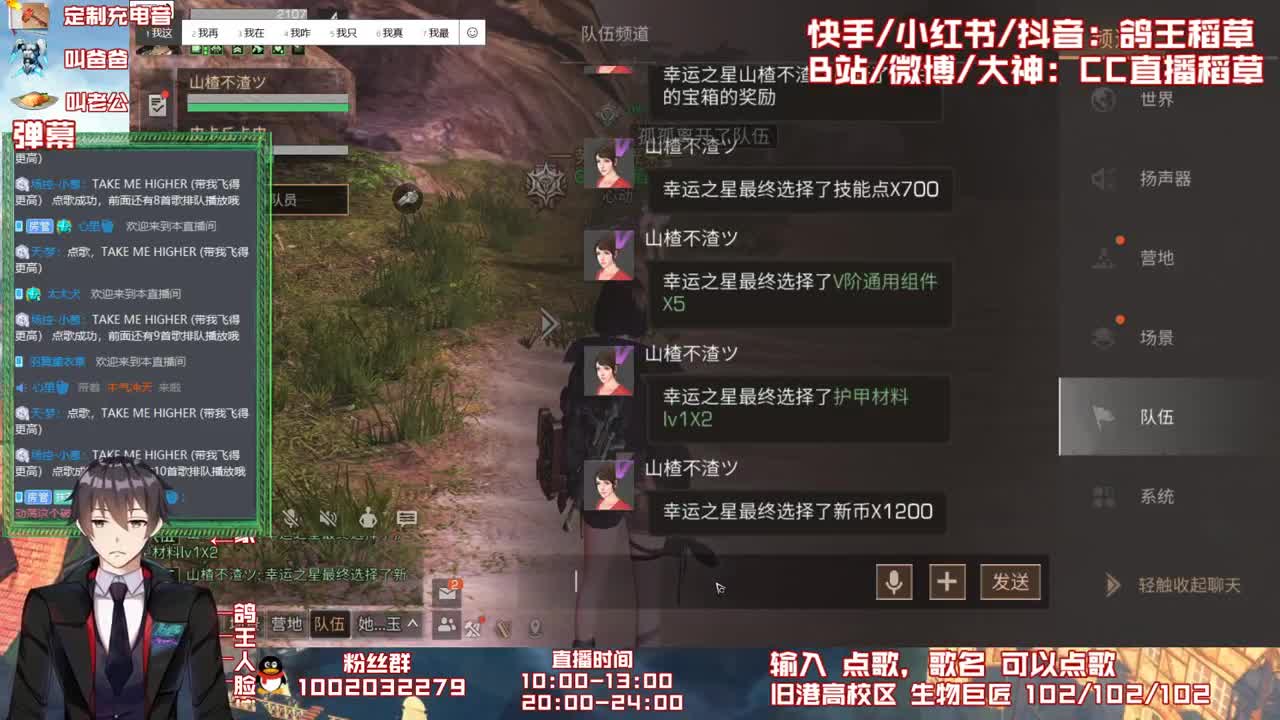 0元换狗C和称号 第1段