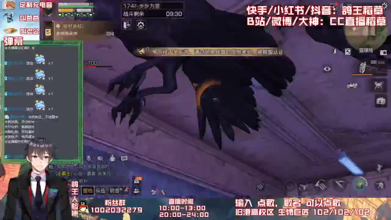 0元换狗C和称号 第2段