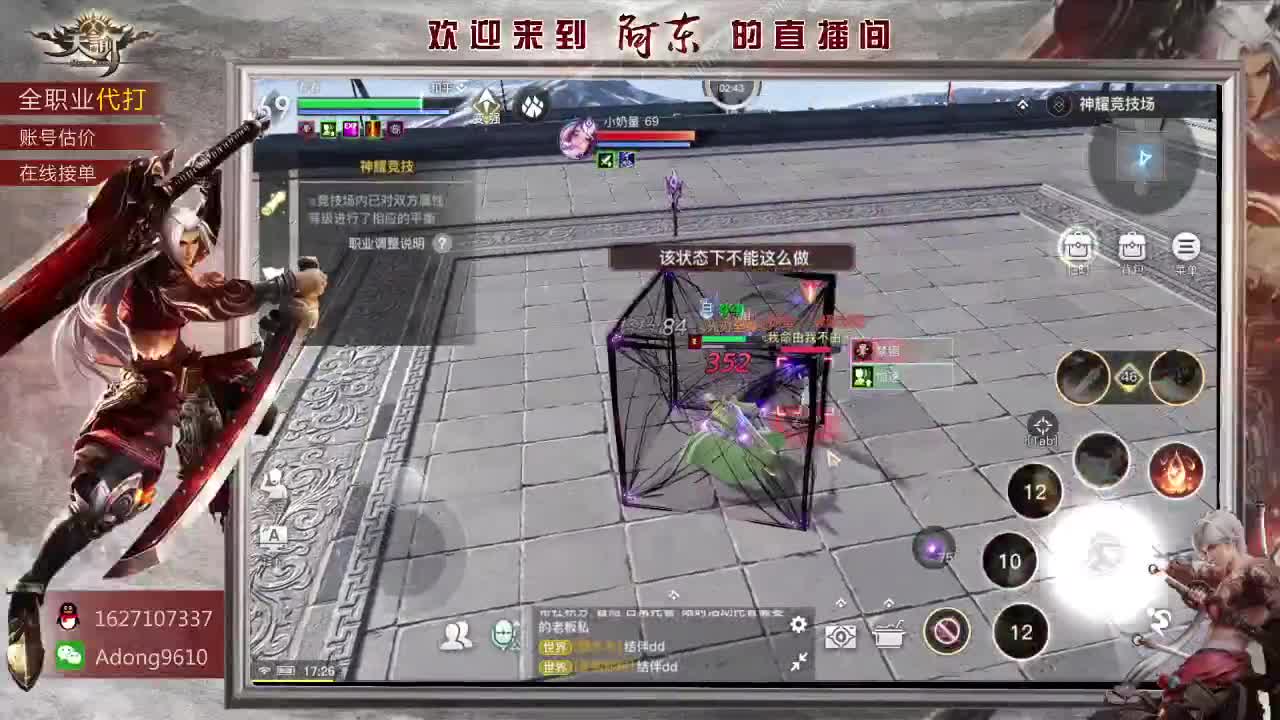 今天你吃了么~ 第1段