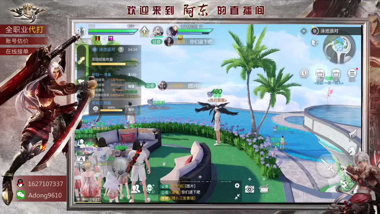 今天你吃了么~ 第2段