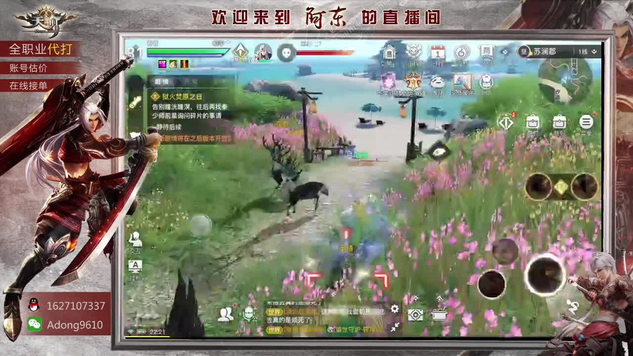 今天你吃了么~ 第3段