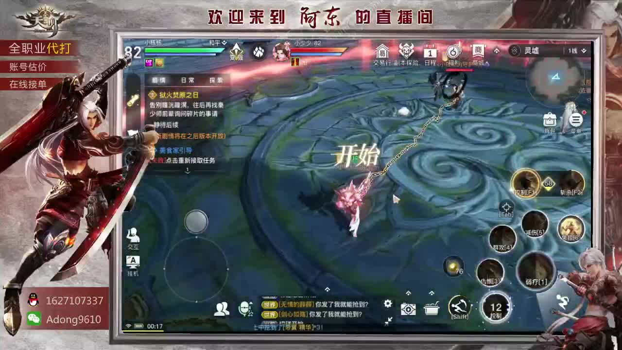 今天你吃了么~ 第4段