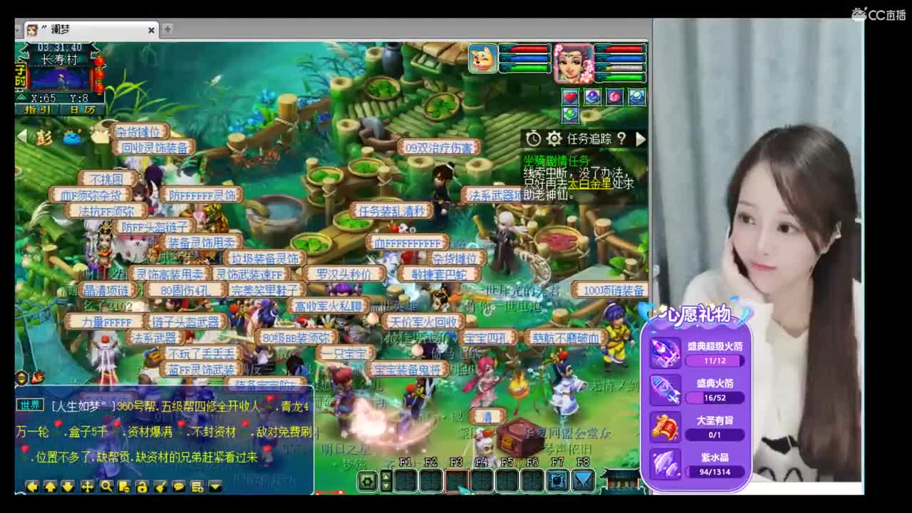 官方推荐打书主播 第3段