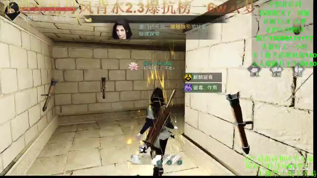 别问 都会 都接 专业团队 第2段