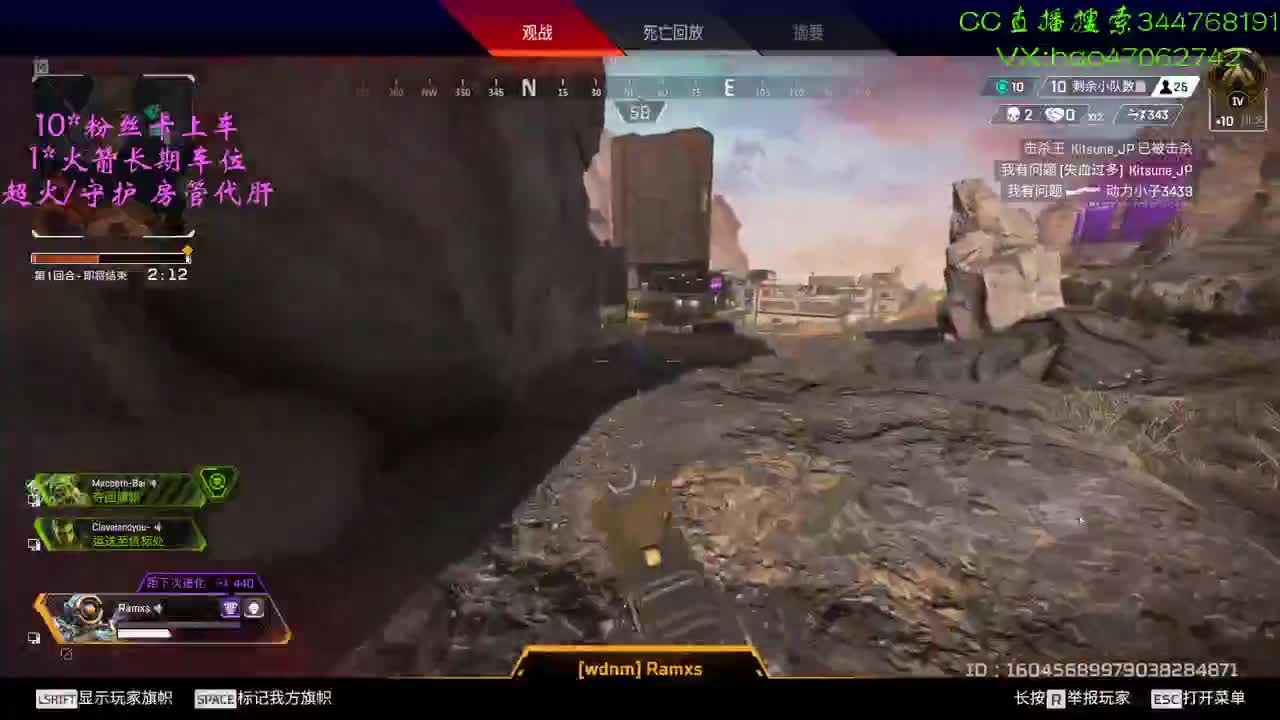 APEX新加坡冲分 第1段
