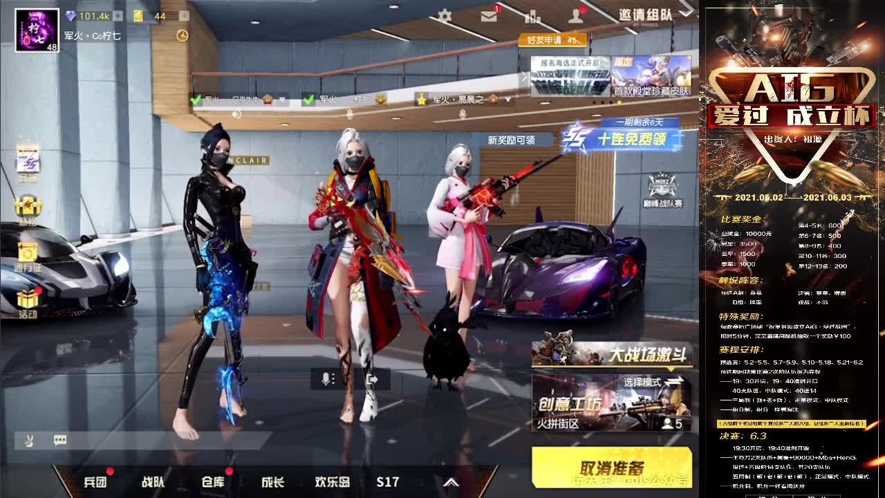 竹竹你好会喔 第1段