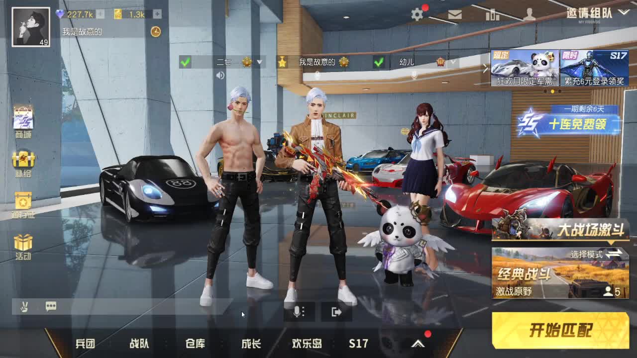 半岛1=3 第2段