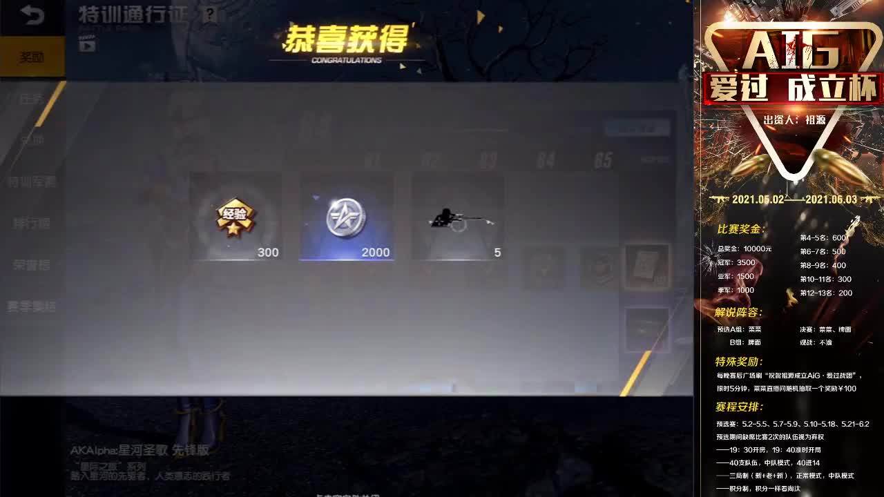 南山·我们想你了 第2段