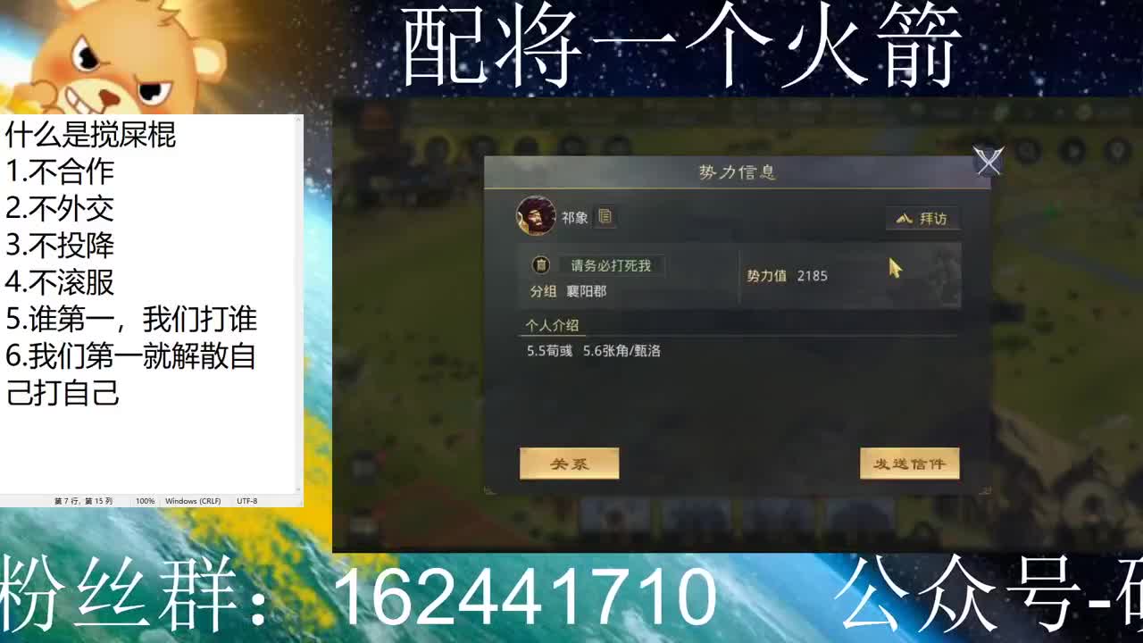 需要抽拆迁的来 第1段