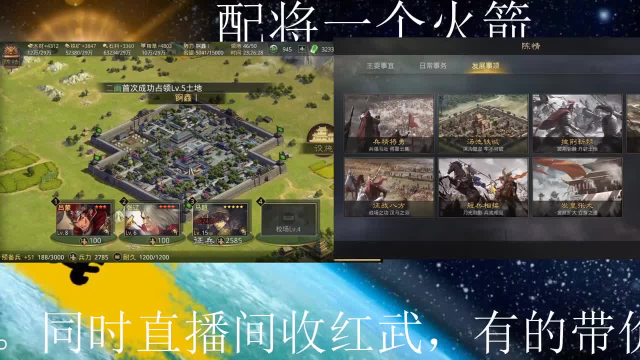 需要抽拆迁的来 第2段