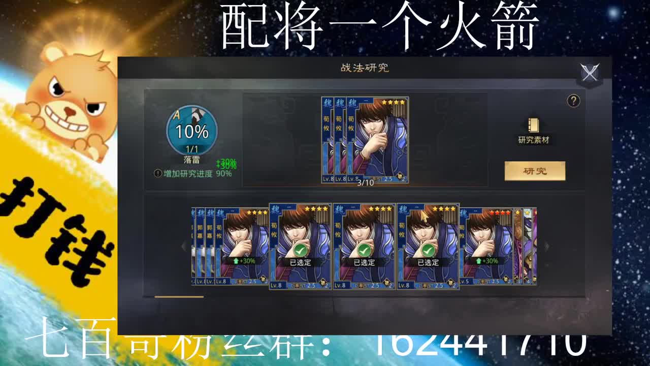 需要抽拆迁的来 第3段