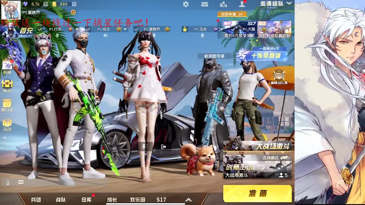 慢品人间烟火色，闲观万事岁月长 第1段