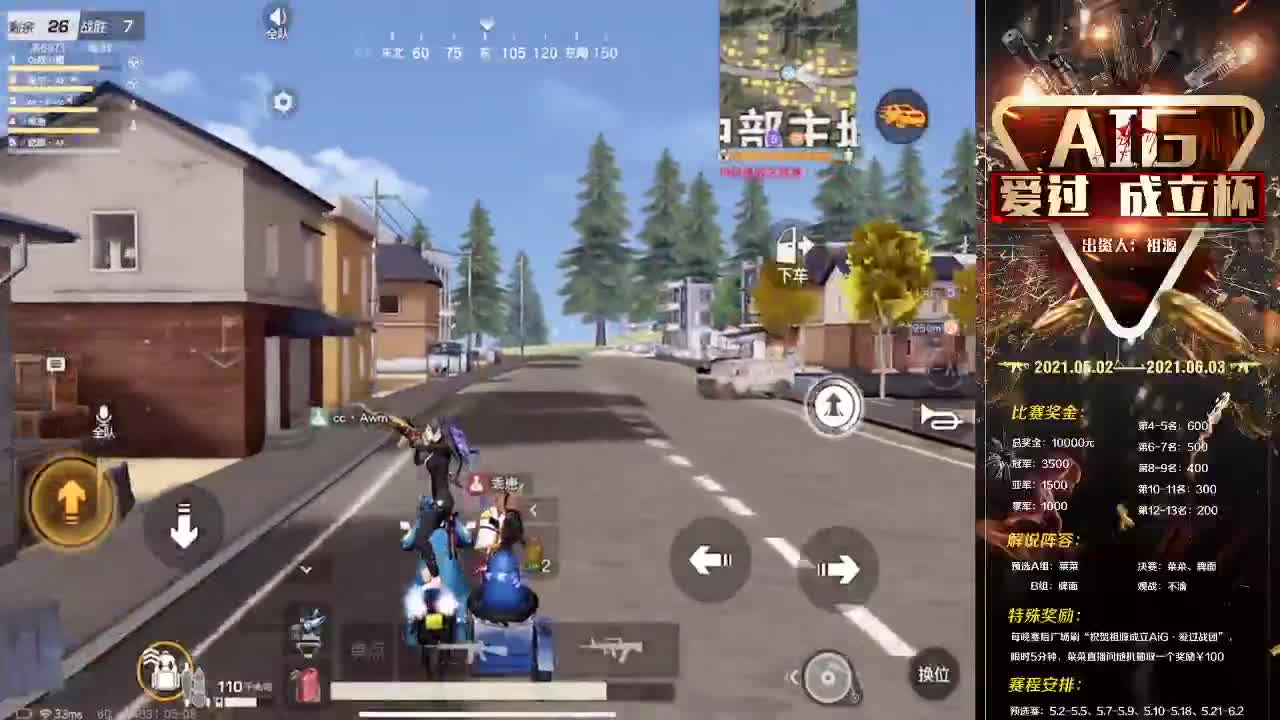 瓜一个接一个来 第3段
