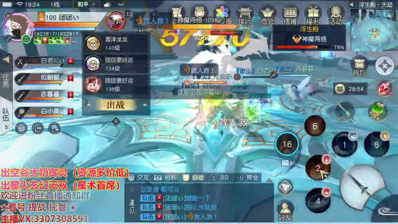 精准细节调号师 第1段