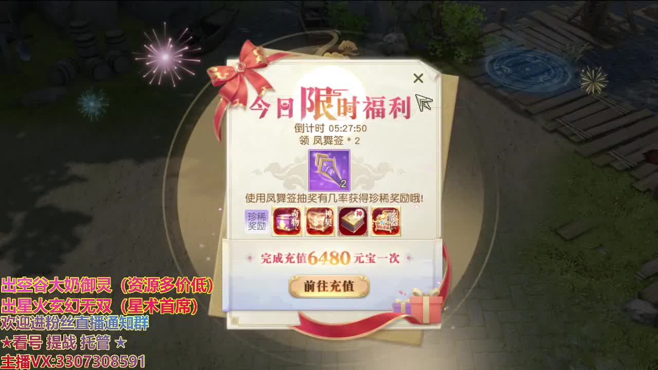 精准细节调号师 第2段