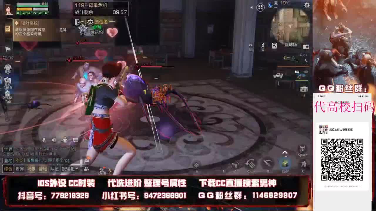 最后几天了接高校了滴滴 第2段