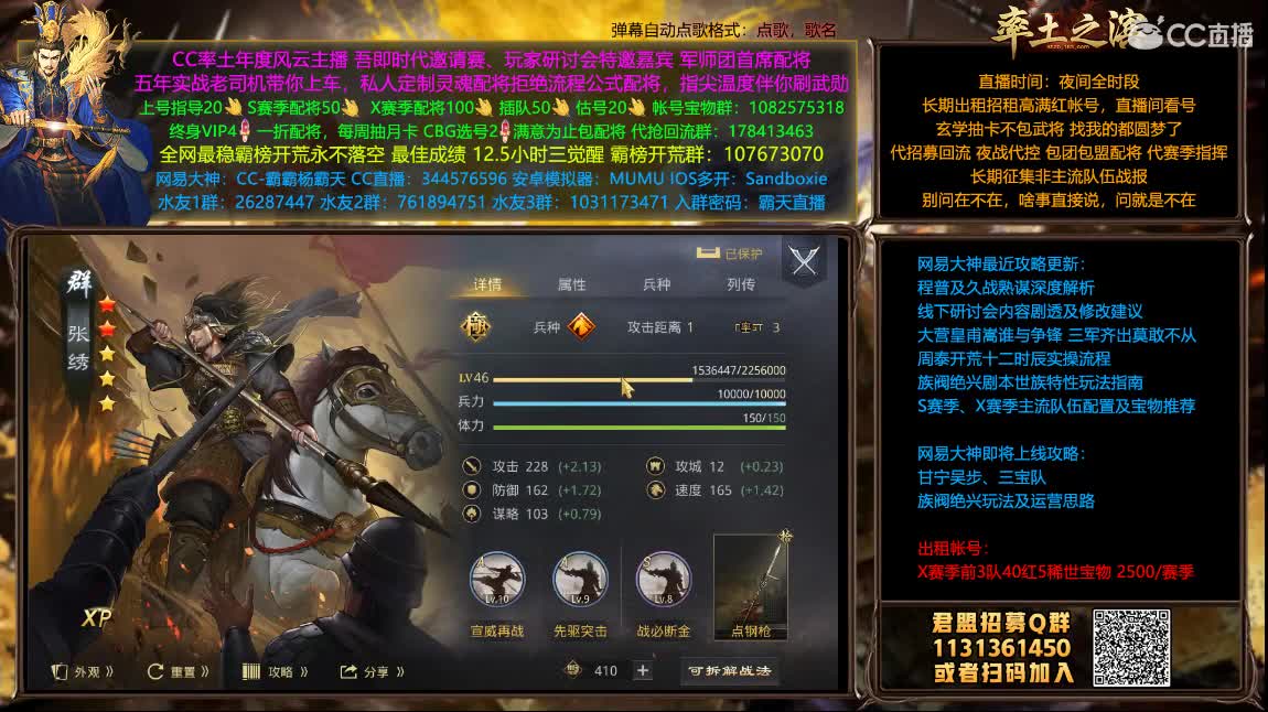 配将开荒出租高满红号
