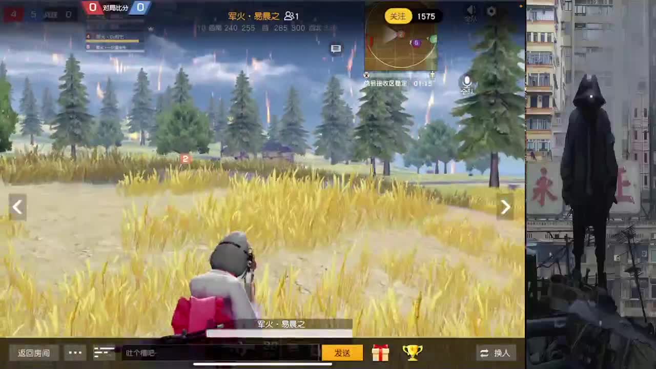 无趣 第3段