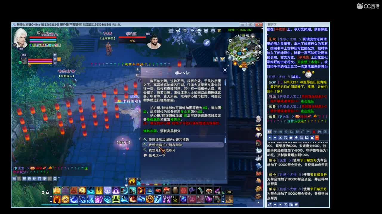 牛转乾坤 第1段