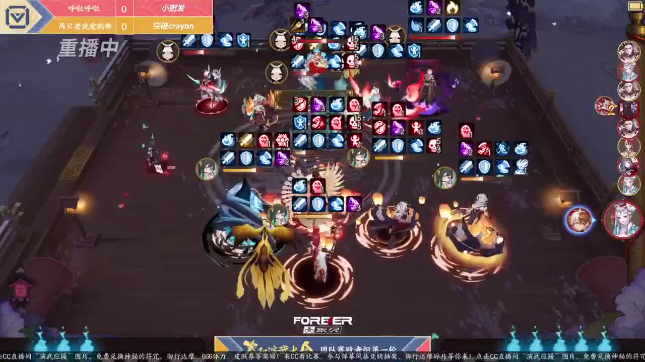 NeXT春季赛-春和演武大会 第2段