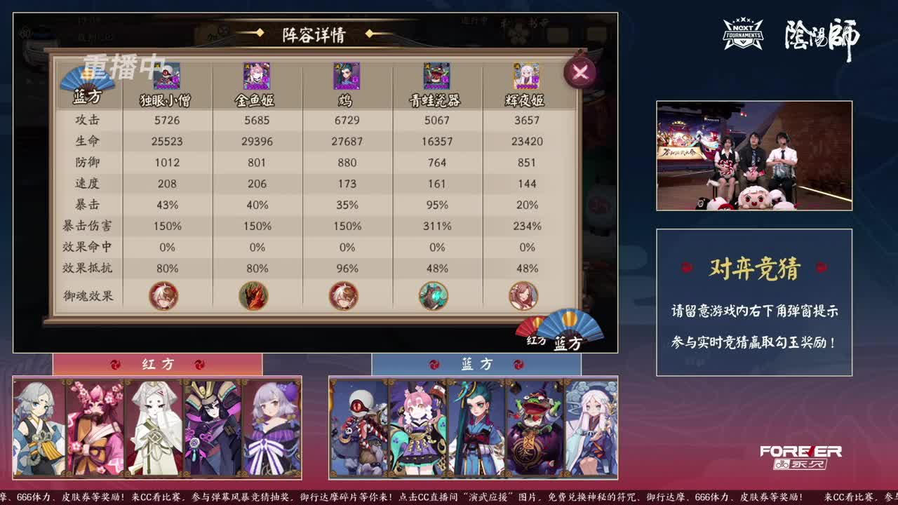 NeXT春季赛-春和演武大会 第3段
