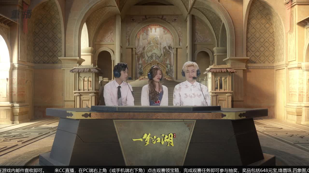 【重播】第五届扬刀江湖跨服邀请赛-纵横中原赛区 第2段